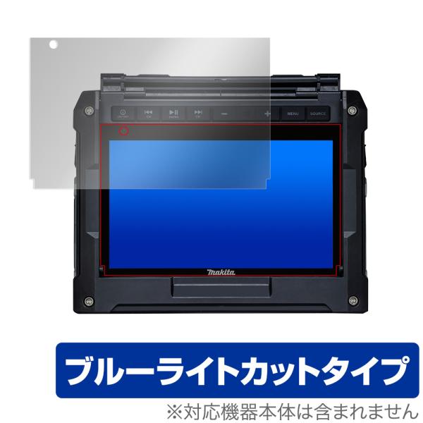 makita 充電式ラジオ付テレビ TV100 保護 フィルム OverLay Eye Protec...