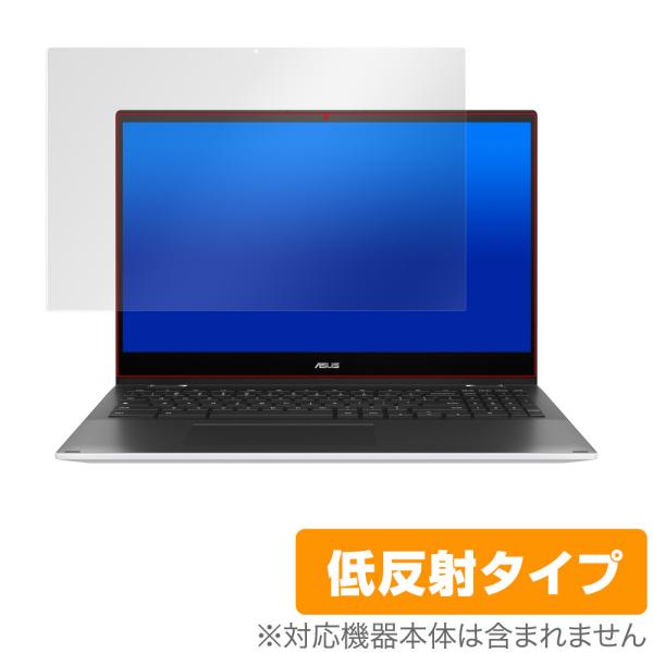 ASUS Chromebook Flip CX5 CX5500 保護 フィルム OverLay Pl...