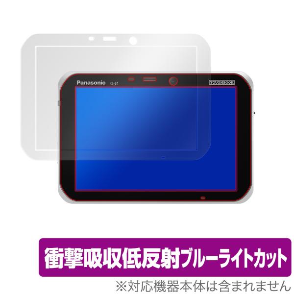 Panasonic TOUGHBOOK FZ-S1 保護 フィルム OverLay Absorber...