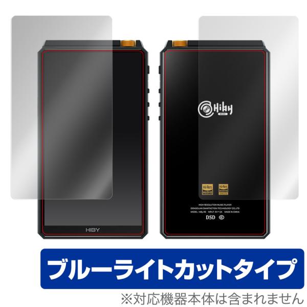 New HiBy R6 2021年モデル 表面 背面 フィルム OverLay Eye Protec...