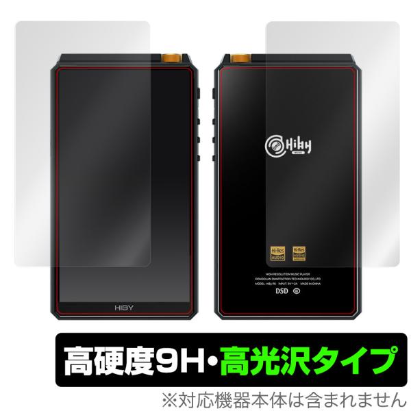 New HiBy R6 2021年モデル 表面 背面 フィルム OverLay 9H Brillia...