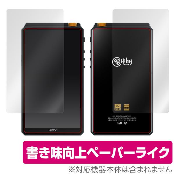 New HiBy R6 2021年モデル 表面 背面 フィルム OverLay Paper for ...