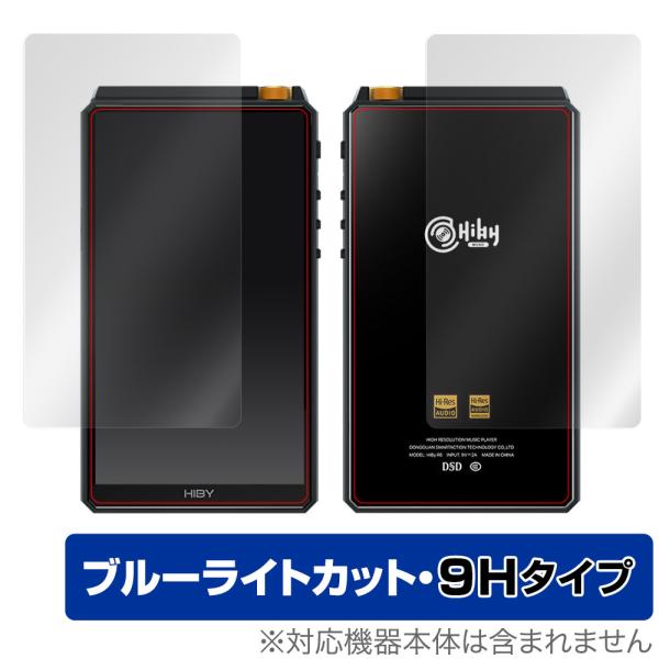 New HiBy R6 2021年モデル 表面 背面 フィルム OverLay Eye Protec...