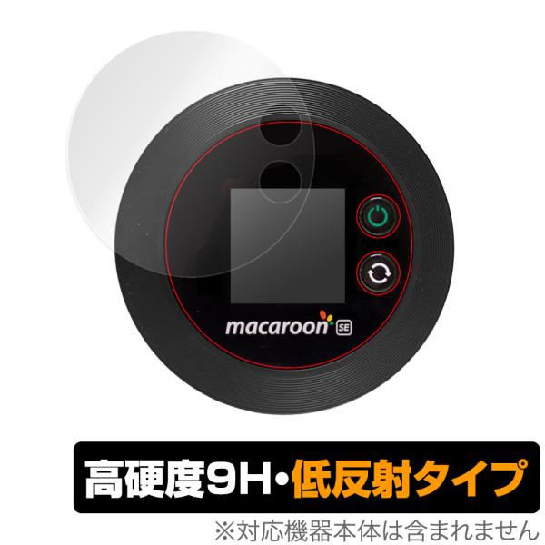 Nomad WiFi macaroon SE01 保護 フィルム OverLay 9H Plus f...