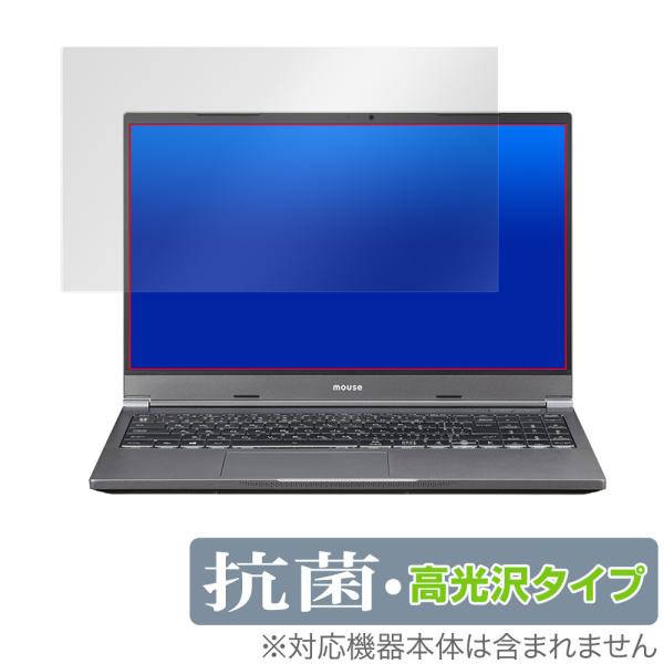 DAIV 5N 保護 フィルム OverLay 抗菌 Brilliant for マウスコンピュータ...