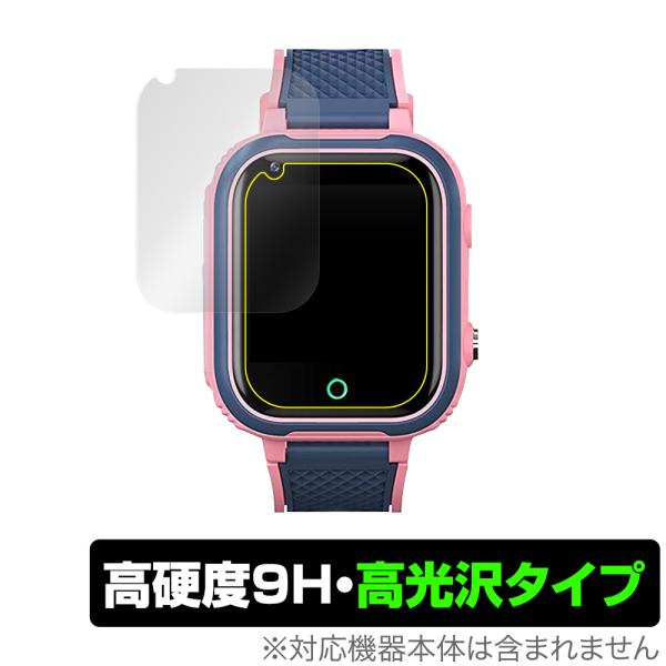 QISHUO キッズスマートウォッチ LT21 保護 フィルム OverLay 9H Brillia...