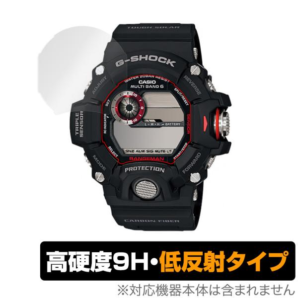 CASIO G-SHOCK RANGEMAN GW-9400 保護 フィルム OverLay 9H ...