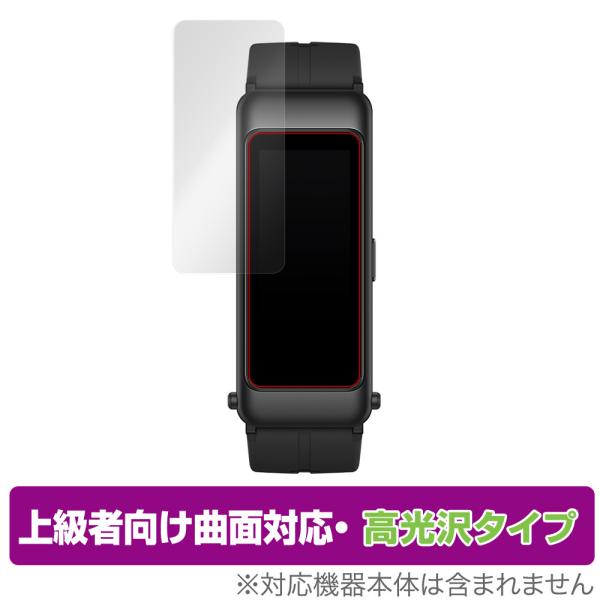 HUAWEI TalkBand B6 保護 フィルム OverLay FLEX 高光沢 for ファ...