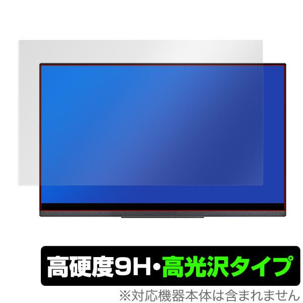 cocopar 4K モバイルモニター 15.6インチ UHD YC-156-4KR 保護 フィルム...