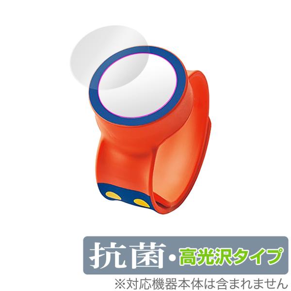 スーパー・ニンテンドー・ワールド パワーアップバンド 保護 フィルム OverLay 抗菌 Bril...