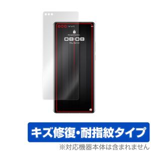 PORSCHE DESIGN HUAWEI Mate 40 RS 5G 保護 フィルム OverLay Magic for ポルシェデザイン ファーウェイ Mate40 RS キズ修復 耐指紋 防指紋