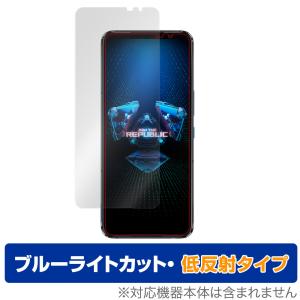 ASUS ROG Phone 5s Pro/5s/5 ZS673KS 保護 フィルム OverLay Eye Protector 低反射 ログフォン 5sPro 5s 5 ブルーライトカット 低反射の商品画像