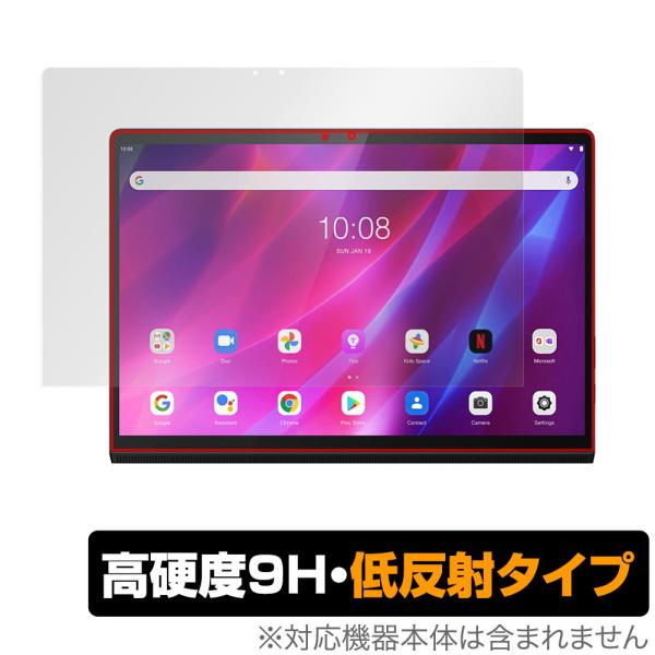 Lenovo Yoga Tab 13 保護 フィルム OverLay 9H Plus for レノボ...