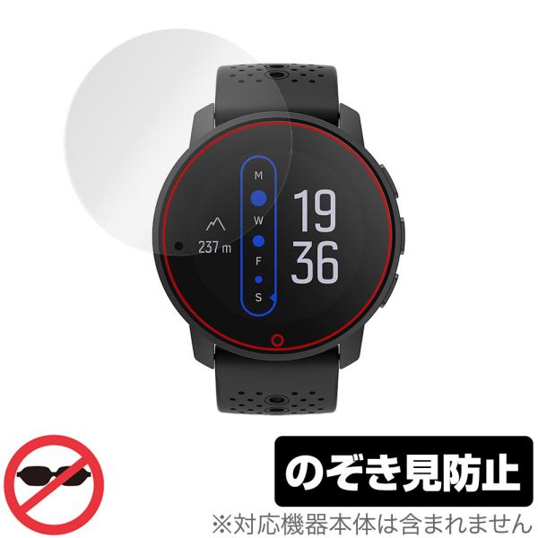 Suunto 9 Peak All Black 保護 フィルム OverLay Secret for...