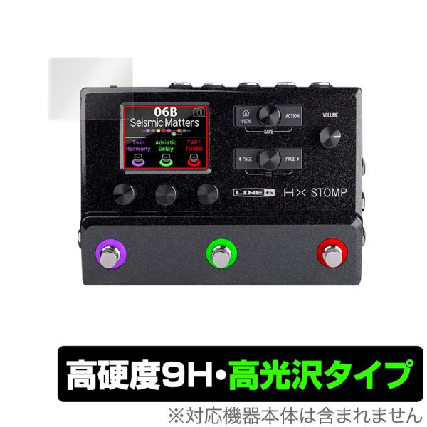 Line 6 HX Stomp 保護 フィルム OverLay 9H Brilliant for L...