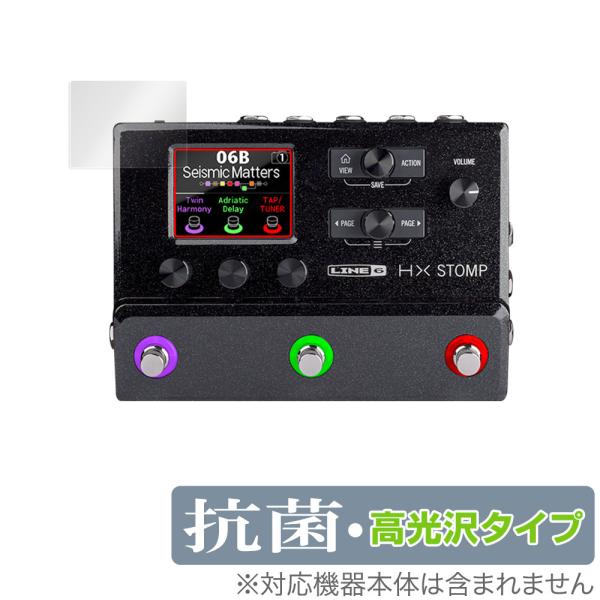 Line 6 HX Stomp 保護 フィルム OverLay 抗菌 Brilliant for L...