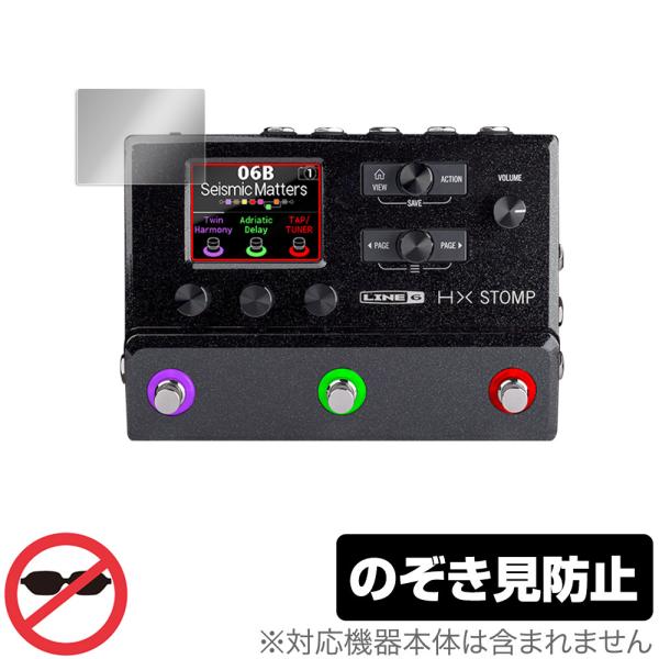 Line 6 HX Stomp 保護 フィルム OverLay Secret for Line6 H...