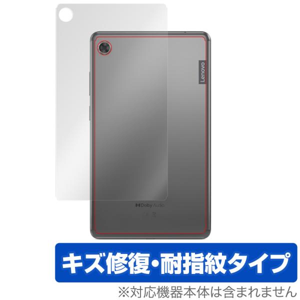 Lenovo Tab M7 3rd Gen 背面 保護 フィルム OverLay Magic for...