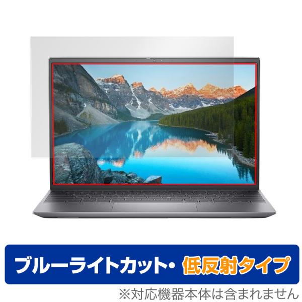 DELL Inspiron 13 5000シリーズ 5310 保護 フィルム OverLay Eye...