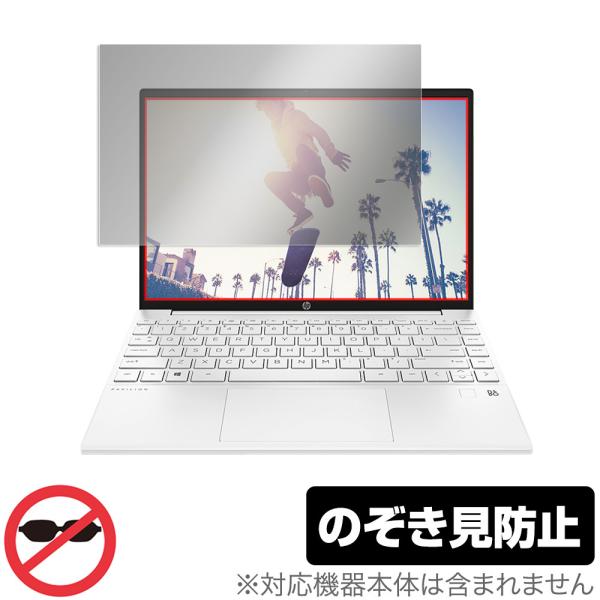 HP Pavilion Aero 13-be0000シリーズ 保護 フィルム OverLay Sec...