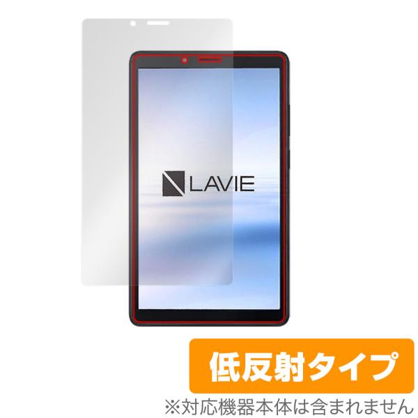 LAVIE T7 (T0755/CAS) 保護 フィルム OverLay Plus for NEC ...