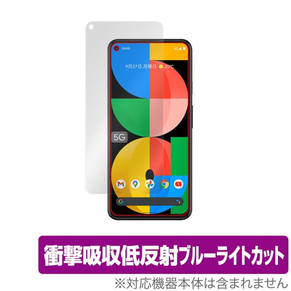 Google Pixel 5a (5G) 保護 フィルム OverLay Absorber for ...