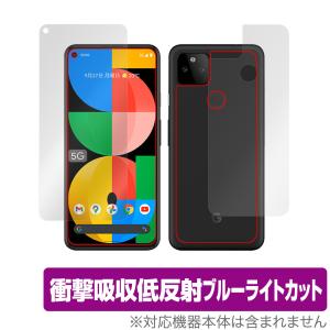 Google Pixel 5a (5G) 表面 背面 フィルム OverLay Absorber for グーグル Pixel5a 表面背面セット 衝撃吸収 低反射 ブルーライトの商品画像