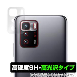 Xiaomi POCO X3 GT カメラ 保護 フィルム OverLay 9H Brilliant for シャオミー スマートフォン ポコ X3 GT 9H高硬度 高光沢タイプ