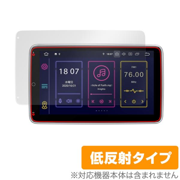 XTRONS Androidカーナビ TIB110L 保護 フィルム OverLay Plus fo...