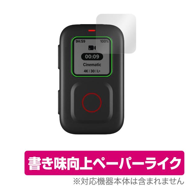 GoPro The Remote 保護 フィルム OverLay Paper for ゴープロ リモ...