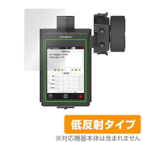 Flysky Noble NB4 デジタルプロポ 保護 フィルム OverLay Plus for ...