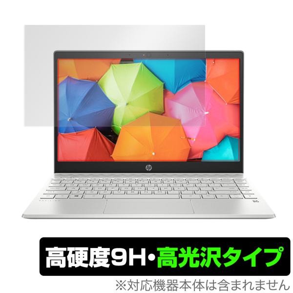 HP Pavilion 13-an0000シリーズ 保護 フィルム OverLay 9H Brill...