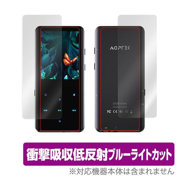AGPTEK A19 表面 背面 フィルム OverLay Absorber for MP3プレイヤ...