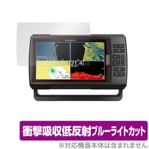 GARMIN Striker Vivid 9sv 保護 フィルム OverLay Absorber for ガーミン 魚群探知機／GPSコンボ 衝撃吸収 低反射 ブルーライトカット 抗菌の商品画像