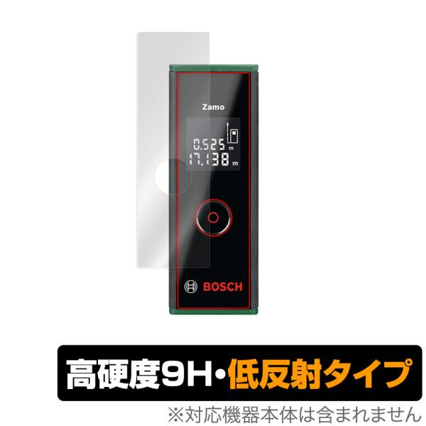 Bosch レーザー距離計 ZAMO 3 保護 フィルム OverLay 9H Plus for ボ...