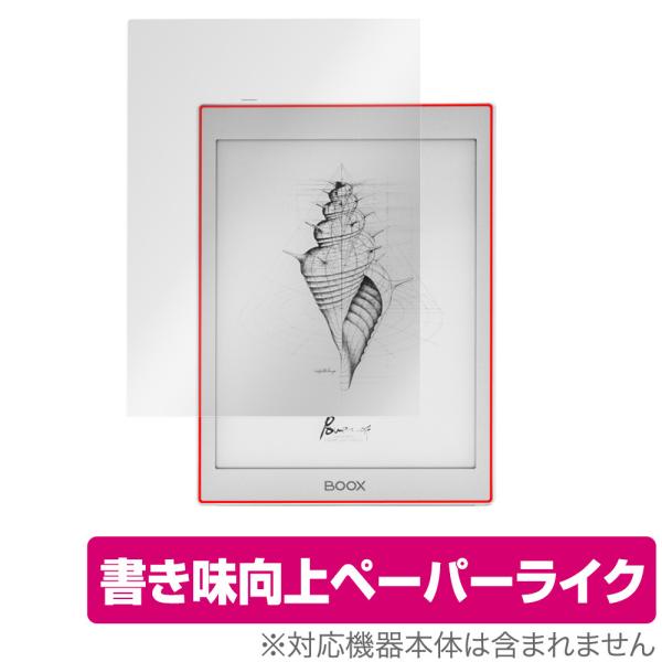 BOOX Nova Air2 / Air 保護 フィルム OverLay Paper for オニキ...