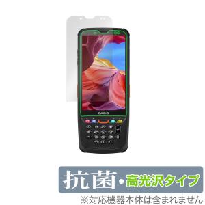 CASIO ハンディターミナル IT-G600 シリーズ 保護 フィルム OverLay 抗菌 Brilliant for カシオ ラグドスマート IT-G600 Hydro Ag+ 抗菌 抗ウイルス 高光沢の商品画像