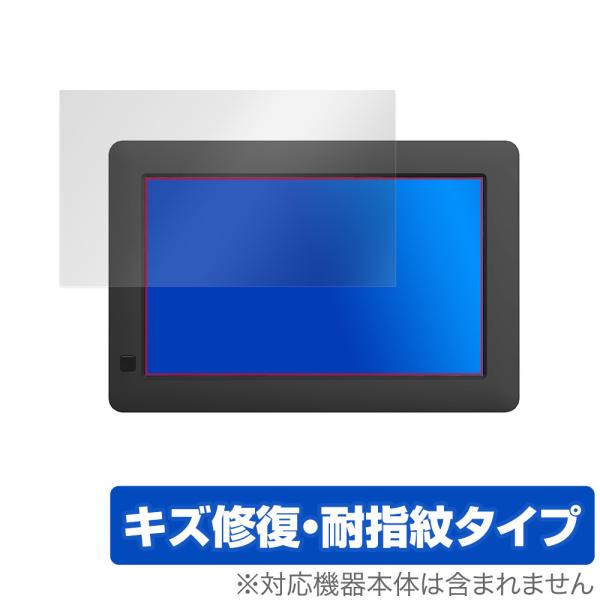 KEIAN KDI72FR 保護 フィルム OverLay Magic for 恵安 7インチデジタ...