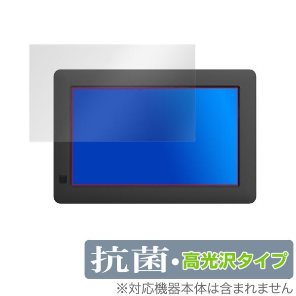 KEIAN KDI72FR 保護 フィルム OverLay 抗菌 Brilliant for 恵安 ...