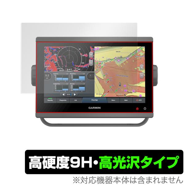 GARMIN GPSMAP 923xsv 923 保護 フィルム OverLay 9H Brilli...