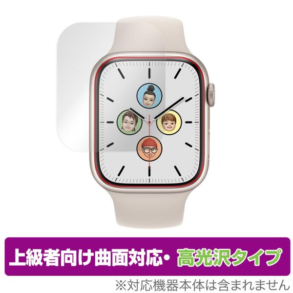 Apple Watch Series 8 / Series 7 41mm 保護 フィルム OverL...