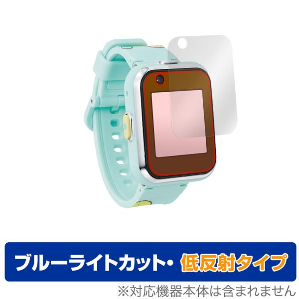 すみっコぐらし すみっコスマートウォッチ 保護 フィルム OverLay Eye Protector...