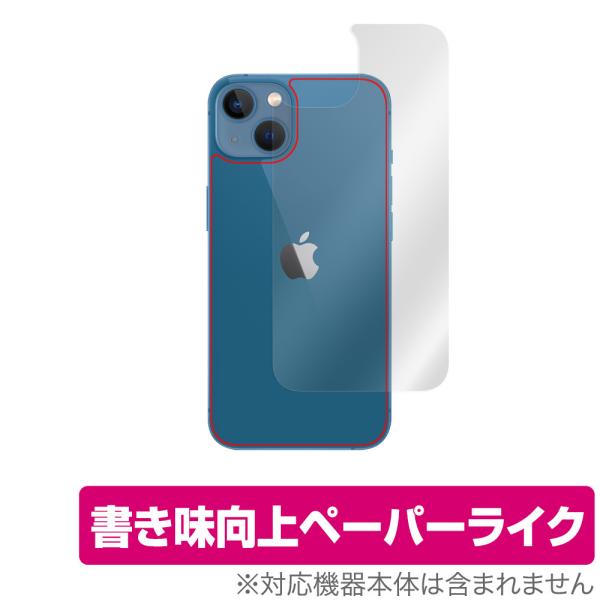 iPhone 13 背面 保護 フィルム OverLay Paper for iPhone13 アイ...