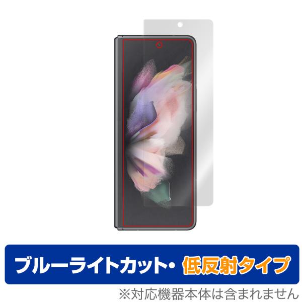 Galaxy Z Fold3 5G SC-55B SCG11 カバーディスプレイ 保護 フィルム O...