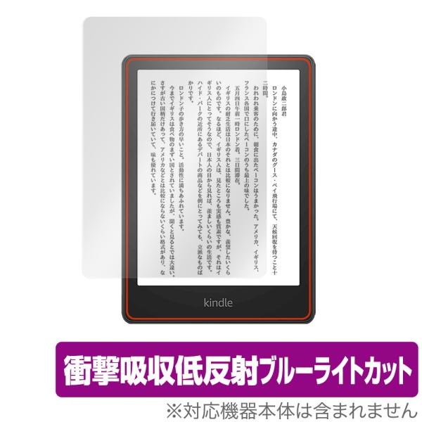 Kindle Paperwhite 第11世代 2021 保護 フィルム OverLay Absor...