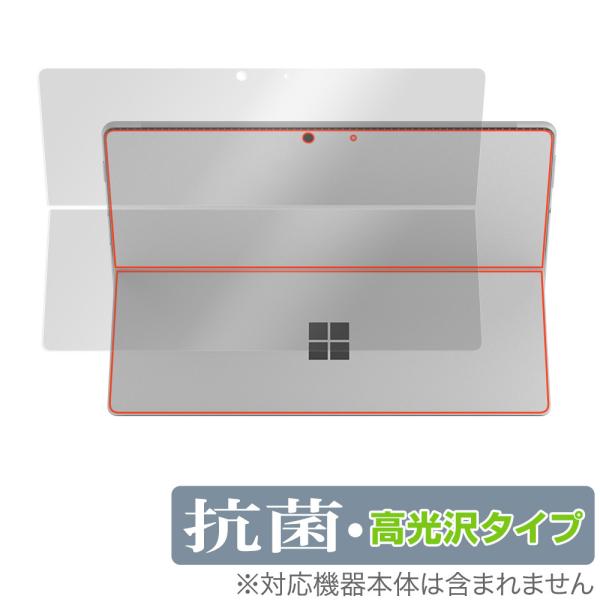 Surface Pro 8 背面 保護 フィルム OverLay 抗菌 Brilliant for ...