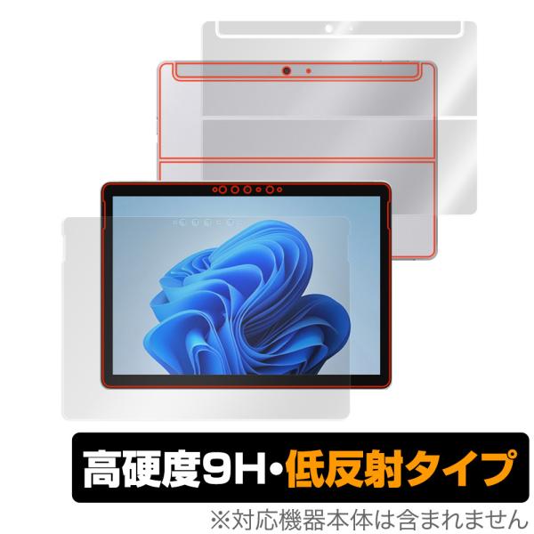 Surface Go 3 表面 背面 フィルム OverLay 9H Plus for マイクロソフ...