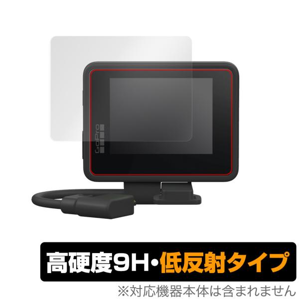 GoPro ディスプレイモジュラー 保護 フィルム OverLay 9H Plus for ゴープロ...