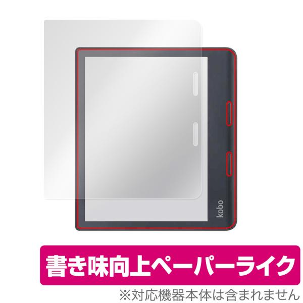 Kobo Sage 保護 フィルム OverLay Paper for Rakuten Kobo 楽...