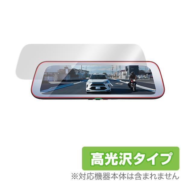 CELLSTAR デジタルインナーミラー CS-1000SM DM-10 保護 フィルム OverL...